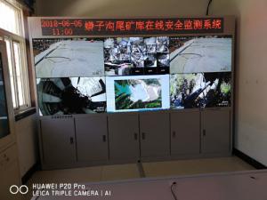 欒川蟒子溝尾礦庫安全在線監(jiān)測系統